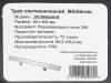 ut_00009485_4