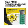 ut_00010806_pipe_pro