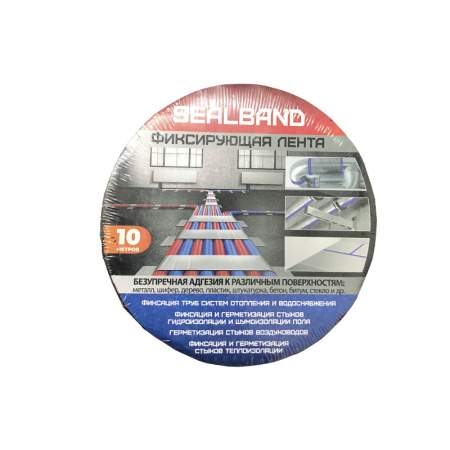 ut_00010810_sealband_fiksiruyushchaya_lenta2