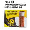 ut_00010805_pipe
